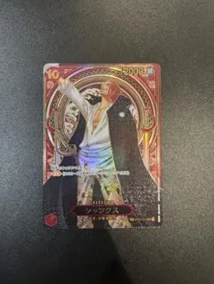 ワンピースカード 受け継がれる意志 シャンクス 3周年 スペシャル 銀 SP 3周年スペシャルカード シルバー】OP09-004 シャンクス SR