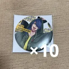 有栖川帝統 EW04 まとめ売り Extra Wardrobe 04 有栖川 帝統[WSB_HPMI/01B-007R