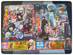 2026年最新】ジャンプリミックス 銀魂の人気アイテム - メルカリ