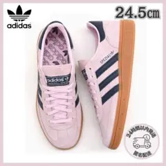 【新品】adidas アディダス　スニーカー　24.5cm ピンク IF6561