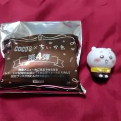 COCO'S × ちいかわ 第4弾 フィギュア