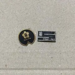 Item thumbnail for item 27531e1d-dcf5-49d1-9d1a-a3f31bba2179