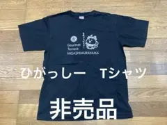 新品未開封品」さかざきちはる ペンギン喫茶 ご当地絵柄Tシャツ XL 