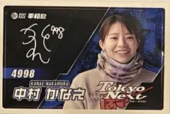 中村かなえ選手ステッカー
