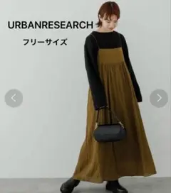 美品✨ URBAN RESEARCH アーバンリサーチ キャミワンピース 秋 冬