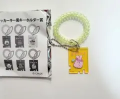 オバケーヌくじ　ロッカー風キーホルダーのサムネイル