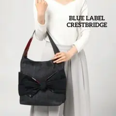 《美品》ブルーレーベルクレストブリッジ キャンバスリボンバッグ ネイビーのサムネイル