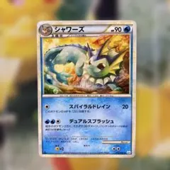 希少】シャワーズ 016/080♦︎ ポケモンカード - メルカリ