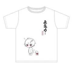 無気力tシャツ まふまふ
