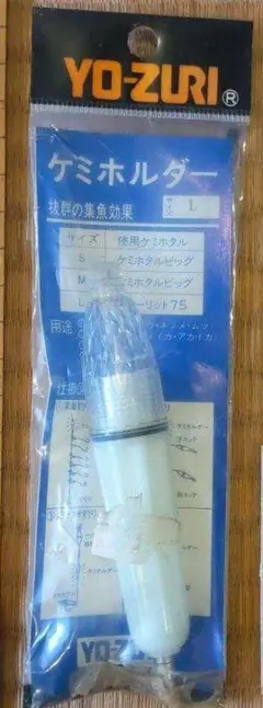 B*Y様 当時物 光ファイバー シガーライター 旧車 樹氷 vintage レト