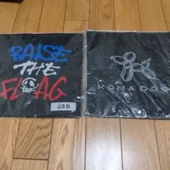 2枚セットJ.S.B. RAISE THE FLAG とPKCZ のハンドタオル