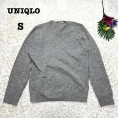 ユニクロ　メンズ　Ｖネックウールセーター　グレー　無地　シンプル　S