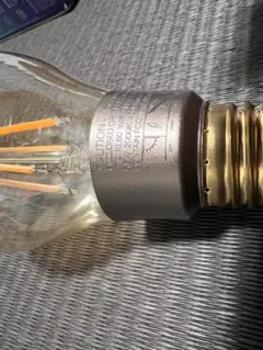 TP-Link Kasa Filament Smart Bulb KL60