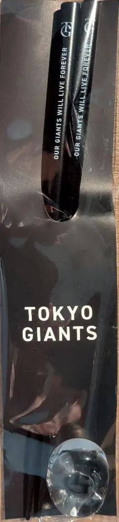 読売ジャイアンツ TGロゴ メッセージ入り若狭塗箸&箸置きセット
