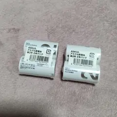 ASKUL アスクル乾電池 単2形 2本パック 2個セット