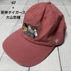 阪神タイガース 大山悠輔 選手プロデュース 47 キャップ キッズ ねこ