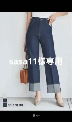 basement online ロールアップデニム ブラックのサムネイル
