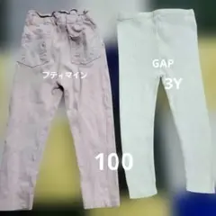 【２枚セット】プティマイン　GAPズボン　100