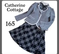 キャサリンコテージ 卒業式 フォーマルセットアップ 165 女の子