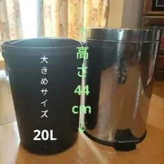 ステンレススチール ペダル式ごみ箱
