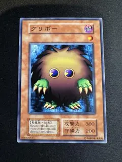 PSA10 遊戯王 クリボー シークレットレア FL1-EN003 英語 - メルカリ