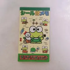 サンリオ sanrio けろけろけろっぴ シール付き メモ帳 平成レトロ