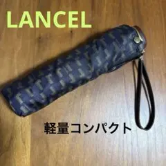 LANCEL 折りたたみ傘 ロゴ総柄 ネイビーのサムネイル
