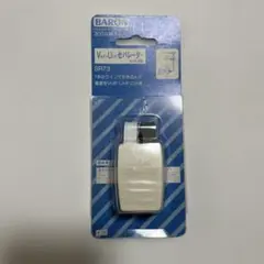 BARON VHF・UHFセパレーター SR73 VU分波器