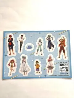 劇場版 転生したらスライムだった件 蒼海の涙編 入場者　特典