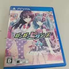 B-195 PSVITA ガンガンピクシーズ