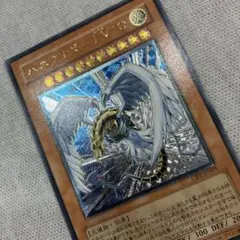 ハネクリボーLv10 レリーフ アルティメット - メルカリ