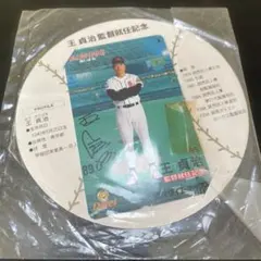 プロ野球チップス 山本由伸 王貞治 サイン入りカード 2025年最新】王貞治サインカードの人気アイテム - メルカリ