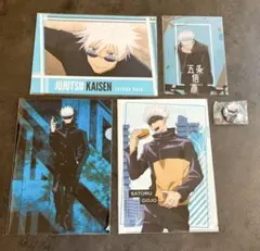 呪術廻戦 五条悟 ファイル 4枚 缶バッジ セット まとめ