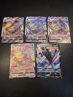 ポケモンカード ブラッキーV VMAX まとめ売り 5点セットのサムネイル