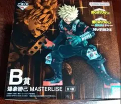 一番くじ 僕のヒーローアカデミア-更に向こうへ- B賞 爆豪勝己