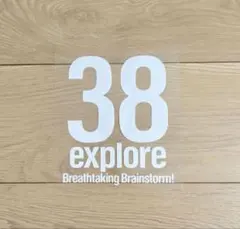2026年最新】38explore ステッカーの人気アイテム - メルカリ