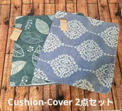 2026年最新】クッションカバー ゴブランの人気アイテム - メルカリ