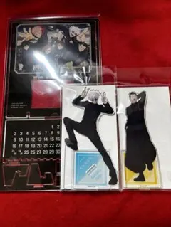 呪術廻戦展 アニメーション展 アクリルスタンド 特典 万年カレンダー 未開封