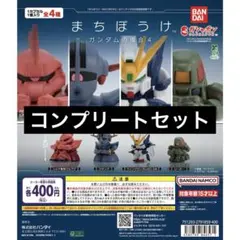 2026年最新】ガンダム 30周年の人気アイテム - メルカリ