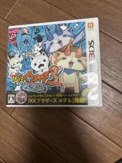 r.u様専用）妖怪ウォッチ3 バスターズトレジャーパック 3DS大幅値下げ