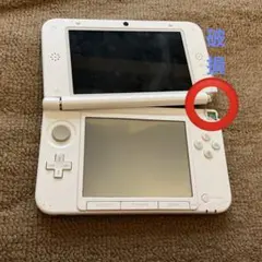 Nintendo3DS本体ジャンク白