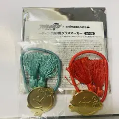 お月見(おまとめ商品！) 2025年最新】シチュエーション：月見 季節・年中行事 その他の