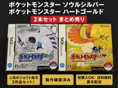 2026年最新】ハートゴールド ソウルシルバー ポケウォーカーの人気