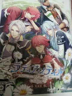 ラディアンテイル ファンファーレ 特装版