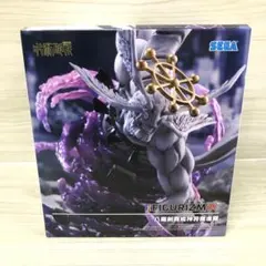 呪術廻戦FIGURIZMα“八握剣異戒神将魔虚羅フィギュア 箱ダメージ有り