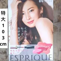 2026年最新】北川景子ポスターの人気アイテム - メルカリ