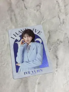IVE ユジン　ウエハース　トレカ