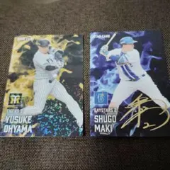 2025 プロ野球チップス　牧秀悟　大山悠輔　スターカード　サイン入り