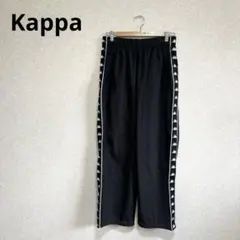Kappa ジャージトラックパンツ サイドロゴ ウエストゴム ブラック L