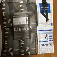 BELMISE slim leggings color+ Lサイズのサムネイル